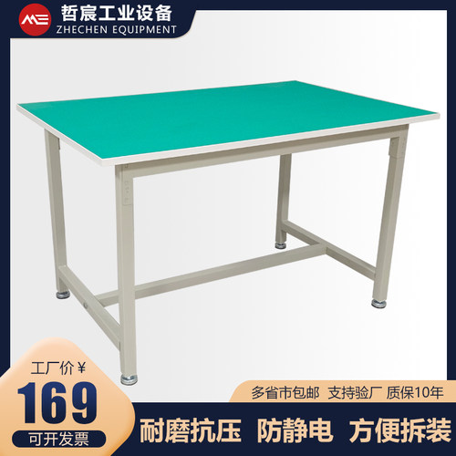 防静电工作台车间流水线重型钳工台生产线检验维修桌子实验操作台 - 图0