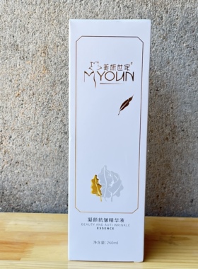 美妍世家化妆酵素活力滋润精华液