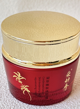 朵妍秀品牌凝萃嫩肤焕颜霜50g保湿滋润提亮肤色正品专柜化妆品