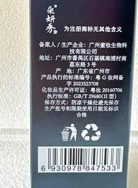 朵妍秀化妆品光采清肌洁面乳提亮肤色清爽肌肤正品专柜100g新品