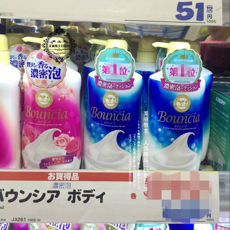 日本cow牛乳石鹼沐浴露牛牌牛奶沐浴乳濃密泡沫保溼持久留香550ml