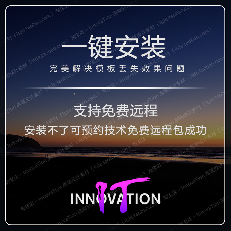 2025Ae插件合集全套一键安装包汉化E3D红巨人Particular粒子2024,淘宝优惠券,粉丝福利购,淘宝优惠卷