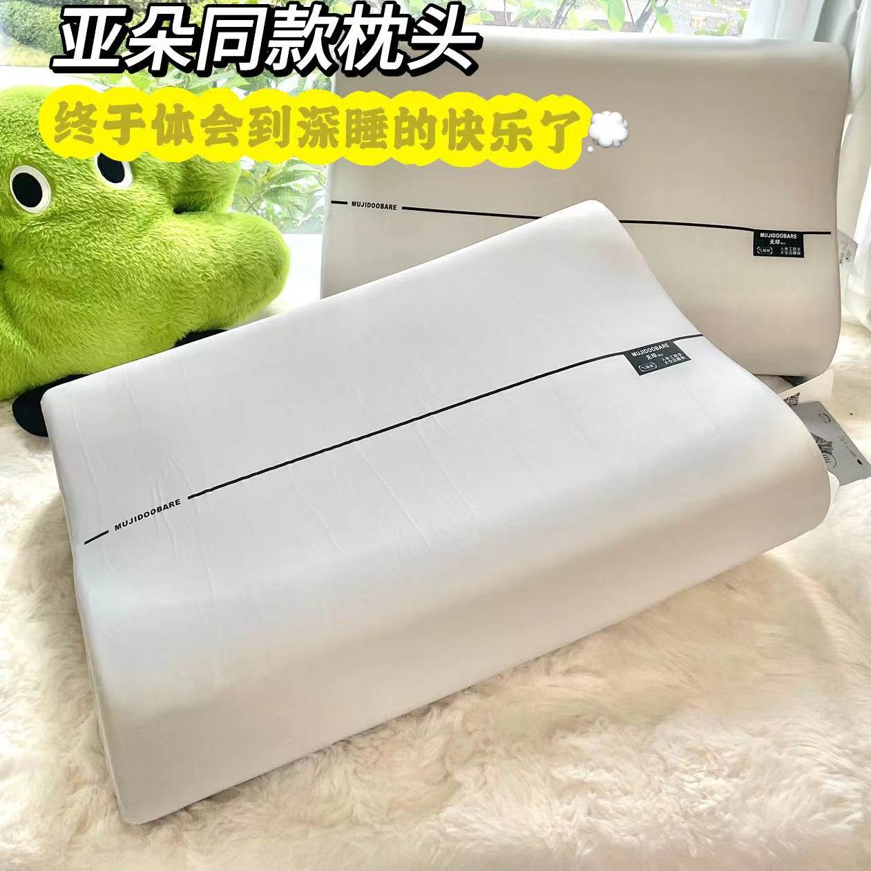 2026爆款高端云朵记忆网红同款慢回弹记忆枕中枕头HT