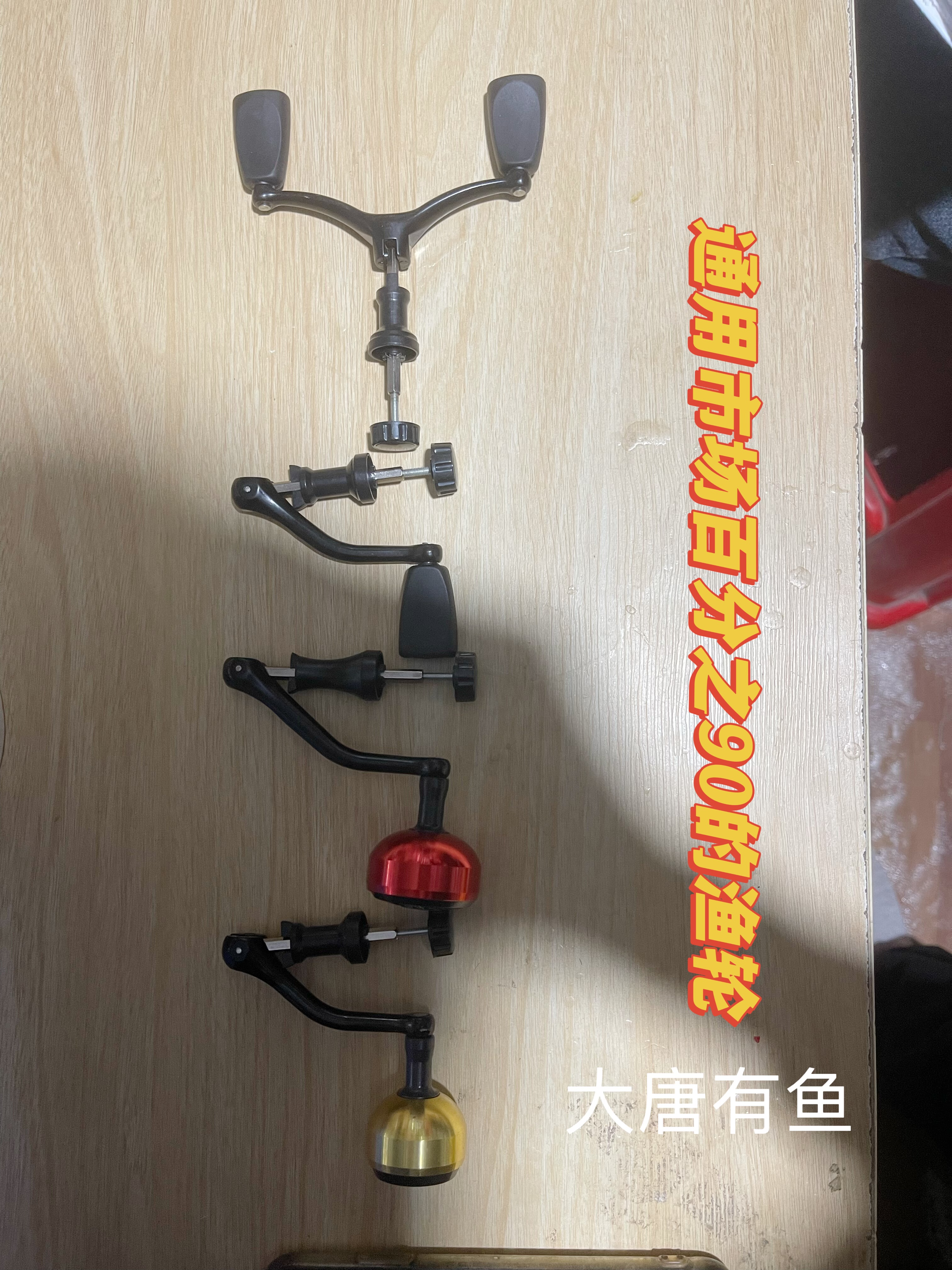 Fishing reel, spinning wheel, fishing reel, metal fishing reel crank handle, all-metal oversized handle, crank handle, fishing gear accessories