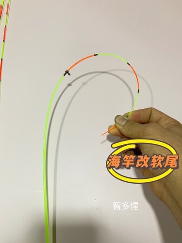 新款海杆软尾软竿稍海杆配件01节抛竿海杆矶竿稍配节投竿超软竿稍 - 图2