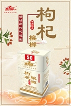 Drunk With Taste Medlar Betel Nut Mention Xiangtan Taste Canned High-end Iron Box Hunan Special Production Xiangtan Taste High-end