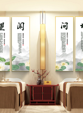 养生美容院挂画清通调养补挂画