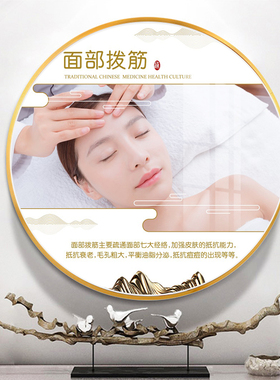 背景墙圆形是铝合金美容院异形框