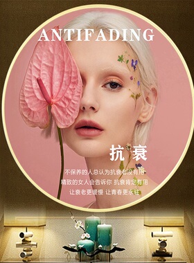 背景墙圆形带灯挂画皮肤宣传画