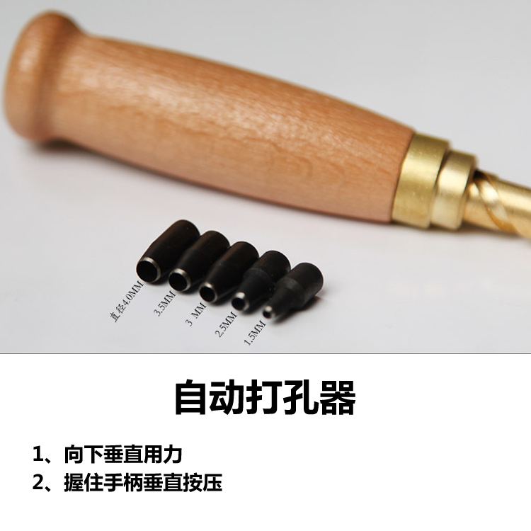 剪纸打孔器升级自动型手工剪纸专用打孔装备剪纸工具套装刻纸包邮