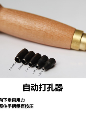 剪纸打孔器升级自动型手工剪纸专用打孔装备剪纸工具套装刻纸包i.