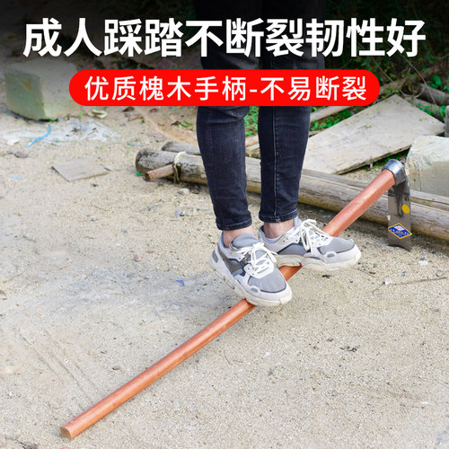 农用锄草锄头锰钢加厚钢板宽锄家用户外挖土种菜开荒挖笋全钢钢锄 - 图2
