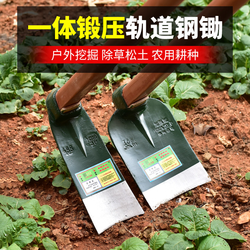 长柄老式开山翻地农用助头挖土开荒农具种菜两用锄头户外全钢加厚,淘宝优惠券,粉丝福利购,淘宝优惠卷