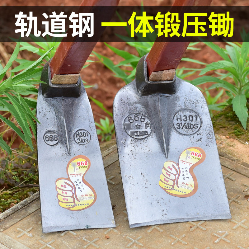 大锄头农用锰钢宽板锄头户外农具开山开荒锄挖土种菜除草挖地钢锄,淘宝优惠券,粉丝福利购,淘宝优惠卷