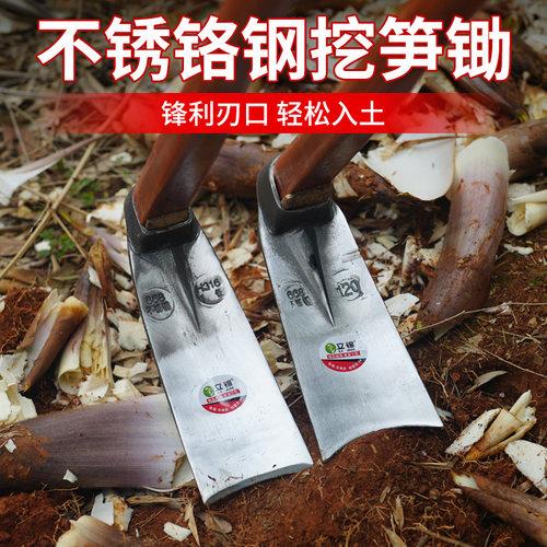农用不锈钢锄头全钢加厚户外开荒除草挖土开山挖笋种菜大锄头两用 - 图1