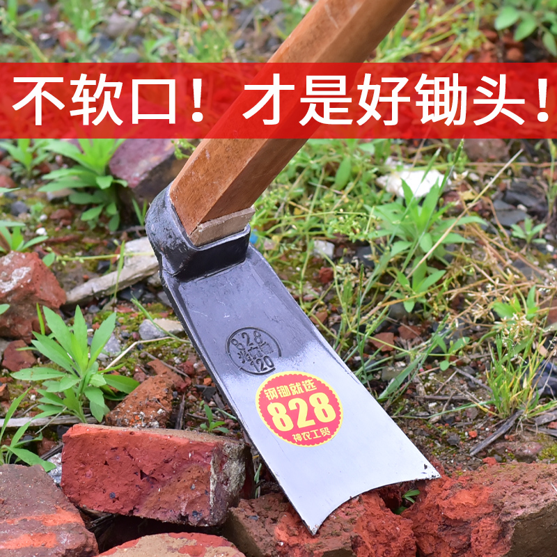 锄头除草多功能农用工具大全老式农具家用种菜种地开山翻土挖地锄 - 图1