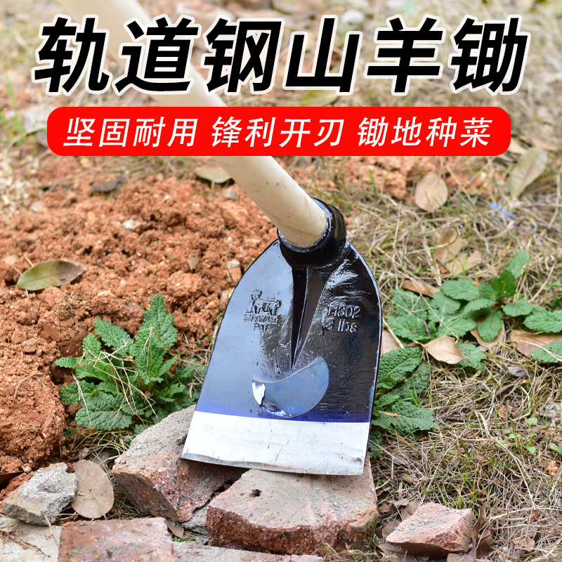 户外农用挖地开荒锄草松土神器种菜家用锄头锰钢翻土刨地除草工具,淘宝优惠券,粉丝福利购,淘宝优惠卷