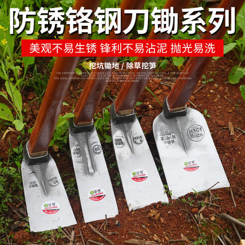 农用不锈钢锄头全钢加厚户外开荒除草挖土开山挖笋种菜大锄头两用 - 图0