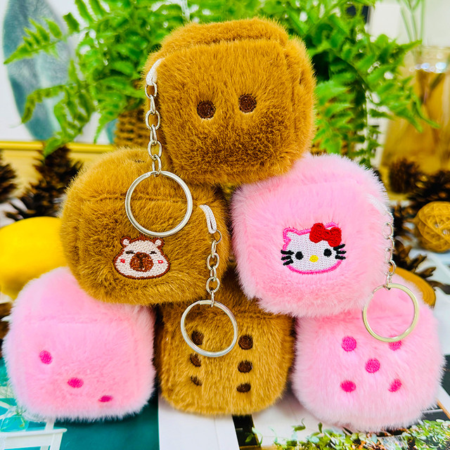 Premium 4-inch pendant key ring for girls plus dolls