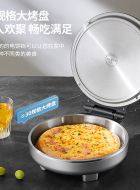 利仁小钢人电饼铛0涂层家用不锈钢加深加大烤盘40mm新款1800W