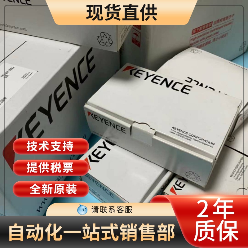 基恩士KEYNCE光纤传感器FU-21X FU-22X FU-23X FU-24X议价-图1