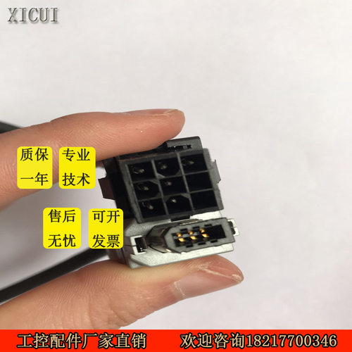 施耐德伺服编码器电缆电机连接线23/26系列VW3M8121R30/8D1AR30 - 图1