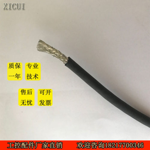 三菱伺服电机MR-J3ENCBL3M-A1-L A1-H小功率编码器拖链线750W以下 - 图2