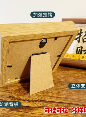 国潮瑞兽元宝立体相框节日礼物