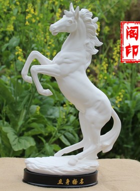 陶瓷马十二生肖摆件马到成功饰品礼品居家万马奔腾红色手工艺白瓷