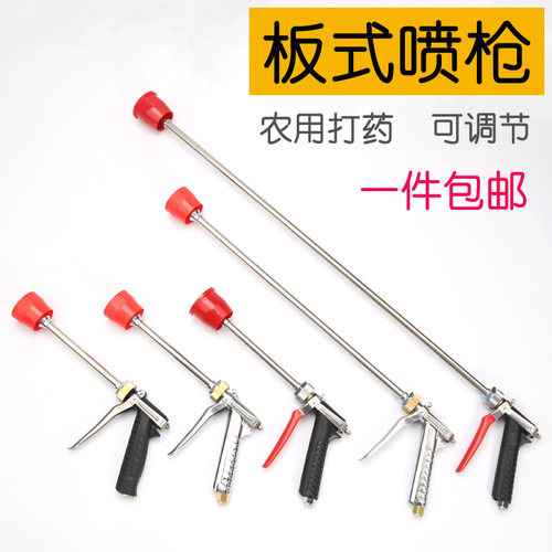 板式手压枪带防风喷雾器果树高压钢短枪加厚农用可调雾化打药喷枪 - 图2
