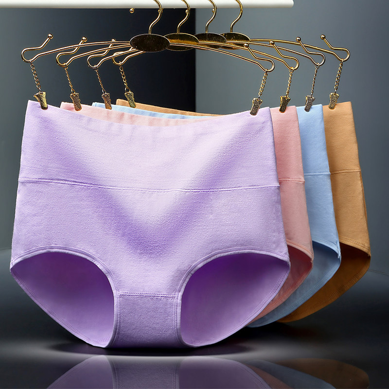 高腰内裤女纯棉大码提臀过肚脐胖mm抗菌100%全棉面料收腹三角裤头,淘宝优惠券,粉丝福利购,淘宝优惠卷