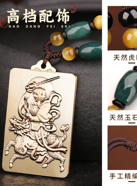 黄铜雷祖吊坠十字天经九天应元雷声普化天尊车钥匙扣护挂件身符