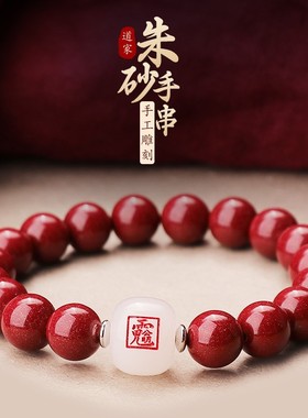 紫薇讳雷祖讳赵公明五路财神手链