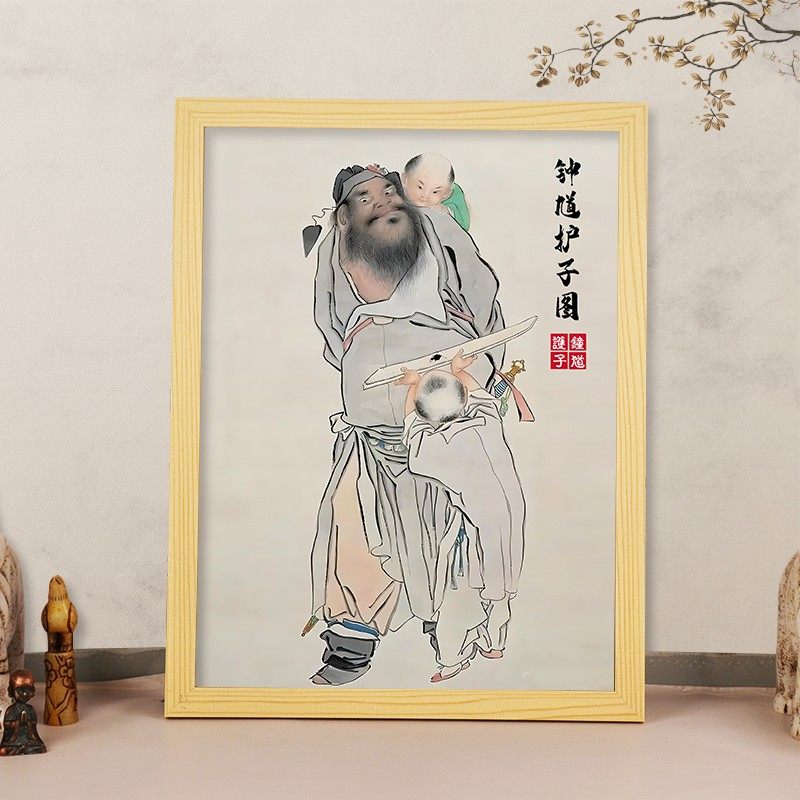 钟馗护子图摆台玄关客厅儿童房平安装饰画护子相框天师驱魔图摆件,淘宝优惠券,粉丝福利购,淘宝优惠卷
