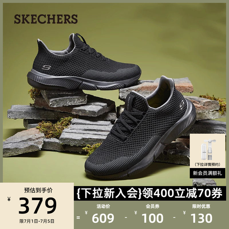 skechers春季新款网面透气男鞋 skechers男鞋时尚休闲鞋