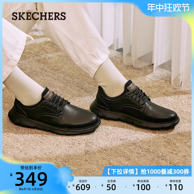 Skechers斯凯奇夏季休闲皮鞋男鞋一脚蹬舒适缓震软底鞋简约商务鞋 - 图0