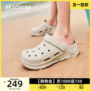 Skechers斯凯奇夏季新款男鞋洞洞鞋泡泡鞋透气运动时尚凉鞋沙滩鞋