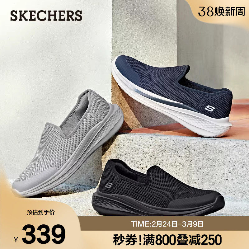 Skechers斯凯奇2024新款秋季男鞋网面一脚蹬健步鞋舒适休闲运动鞋