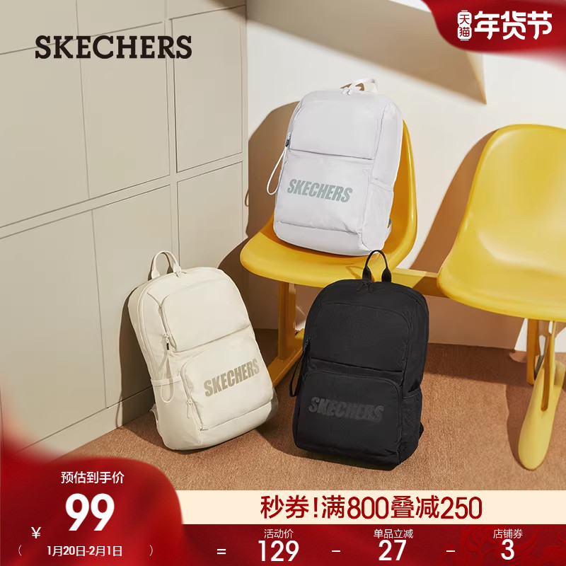 斯凯奇春季新款男女同款百搭双肩背包运动休闲包大容量学生书包,淘宝优惠券,粉丝福利购,淘宝优惠卷