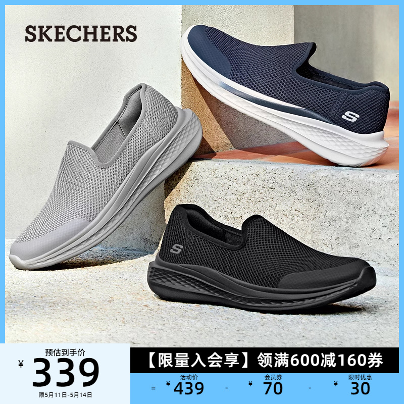 Skechers斯凯奇2024夏季新款男鞋一脚蹬健步鞋休闲运动透气网面鞋 - 图0