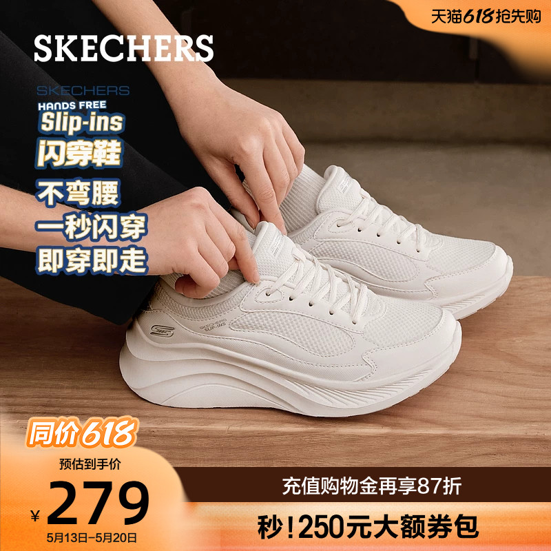斯凯奇闪穿鞋|夏季新款女鞋糕糕鞋低帮网面舒适休闲运动鞋