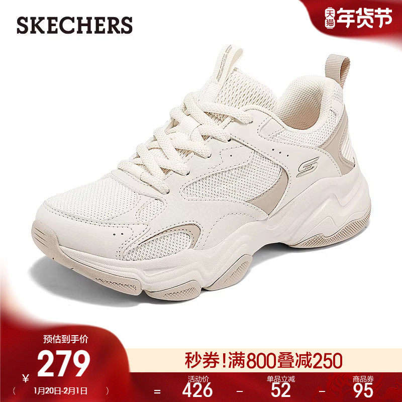 斯凯奇春季女一脚蹬休闲运动鞋复古老爹鞋厚底增高云朵泡芙鞋,淘宝优惠券,粉丝福利购,淘宝优惠卷