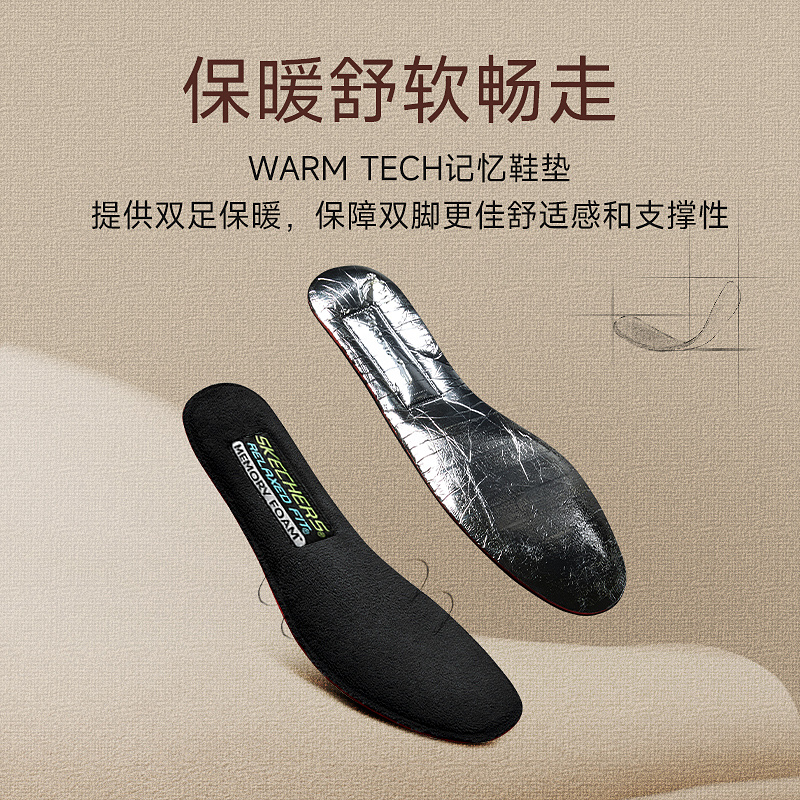 Skechers斯凯奇冬季男鞋休闲高帮鞋加绒保暖靴子厚底一脚蹬户外鞋