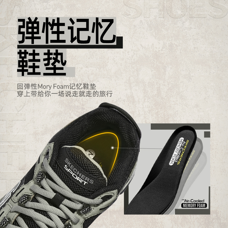 Skechers斯凯奇夏季透气运动鞋厚底增高老爹鞋男款复古潮流休闲鞋-图2