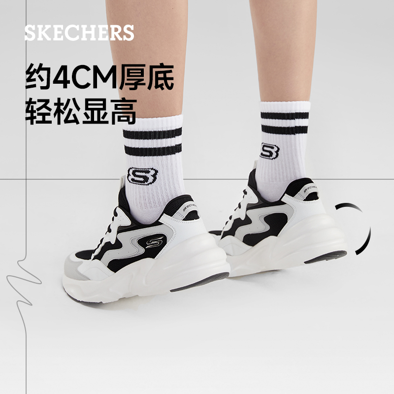 Skechers斯凯奇D'LITES系列运动男鞋厚底增高缓震复古老爹鞋 - 图1