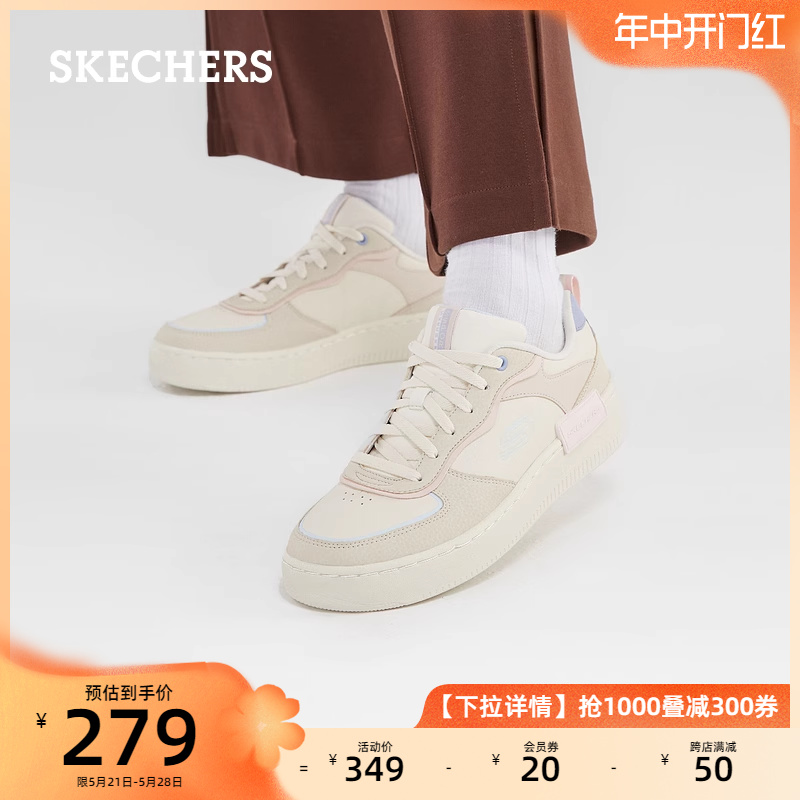 Skechers斯凯奇女鞋时尚撞色休闲厚底板鞋缓震舒适休闲鞋平底鞋 - 图0