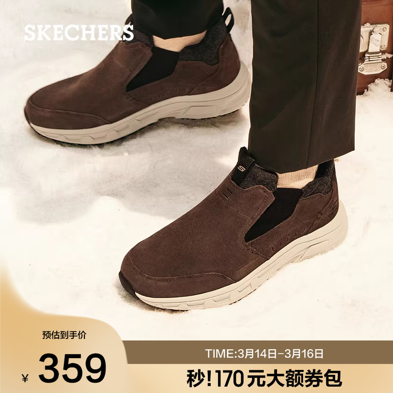 Skechers斯凯奇秋冬男鞋高帮鞋靴子棉鞋户外保暖一脚蹬运动休闲鞋
