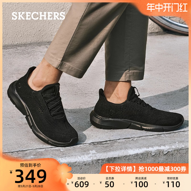 Skechers斯凯奇男士透气夏季网面鞋透气运动鞋轻质缓震时尚休闲鞋 - 图0