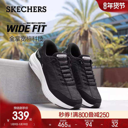 Skechers Flash Through Cloud Shoes Men's Spring New Wide Last Comfortable Casual Sports Shoes