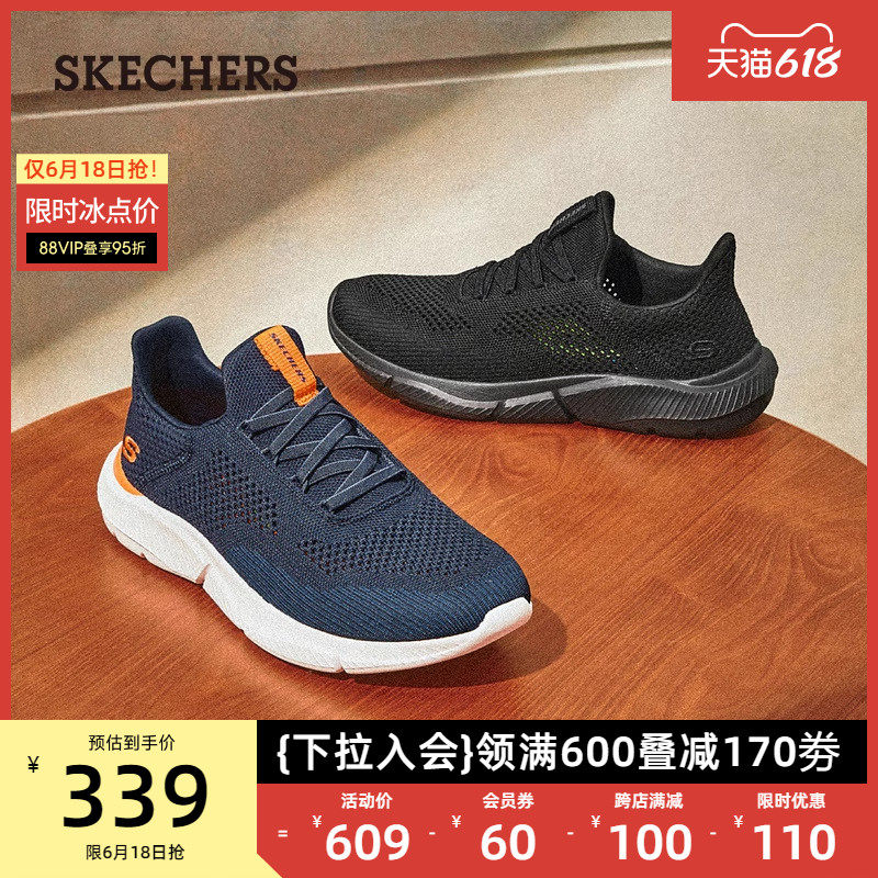 skechers春季新款网面透气男鞋 skechers男鞋时尚休闲鞋
